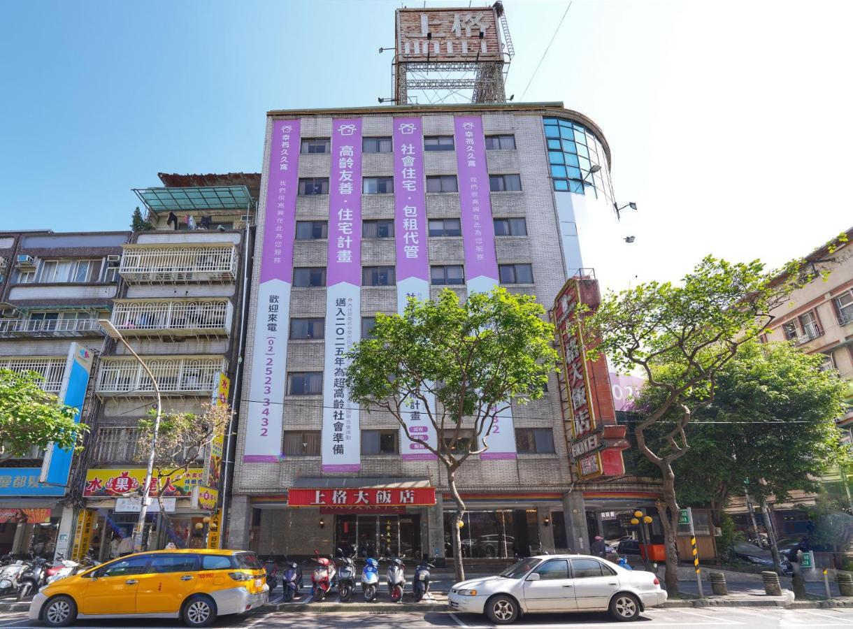 Meworld Hotel - Sanchong Тайбэй Экстерьер фото